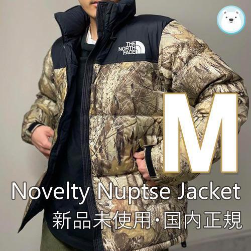 新品国内直営店限定ノースフェイス ヌプシ ジャケット 枯葉 メンズ M