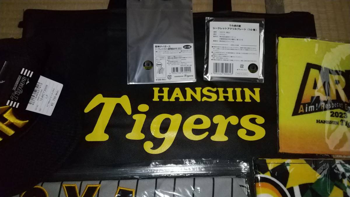 2021新商品 阪神タイガース 福袋 サイズO mandhucollege.edu.mv