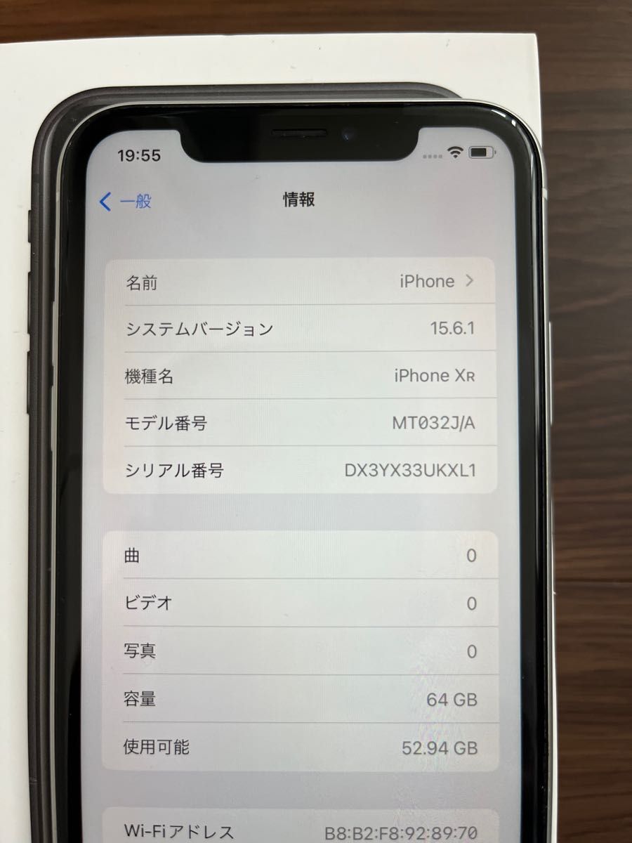 美品 Apple iPhone XR WHITE SIMロック解除 64GB｜Yahoo!フリマ（旧