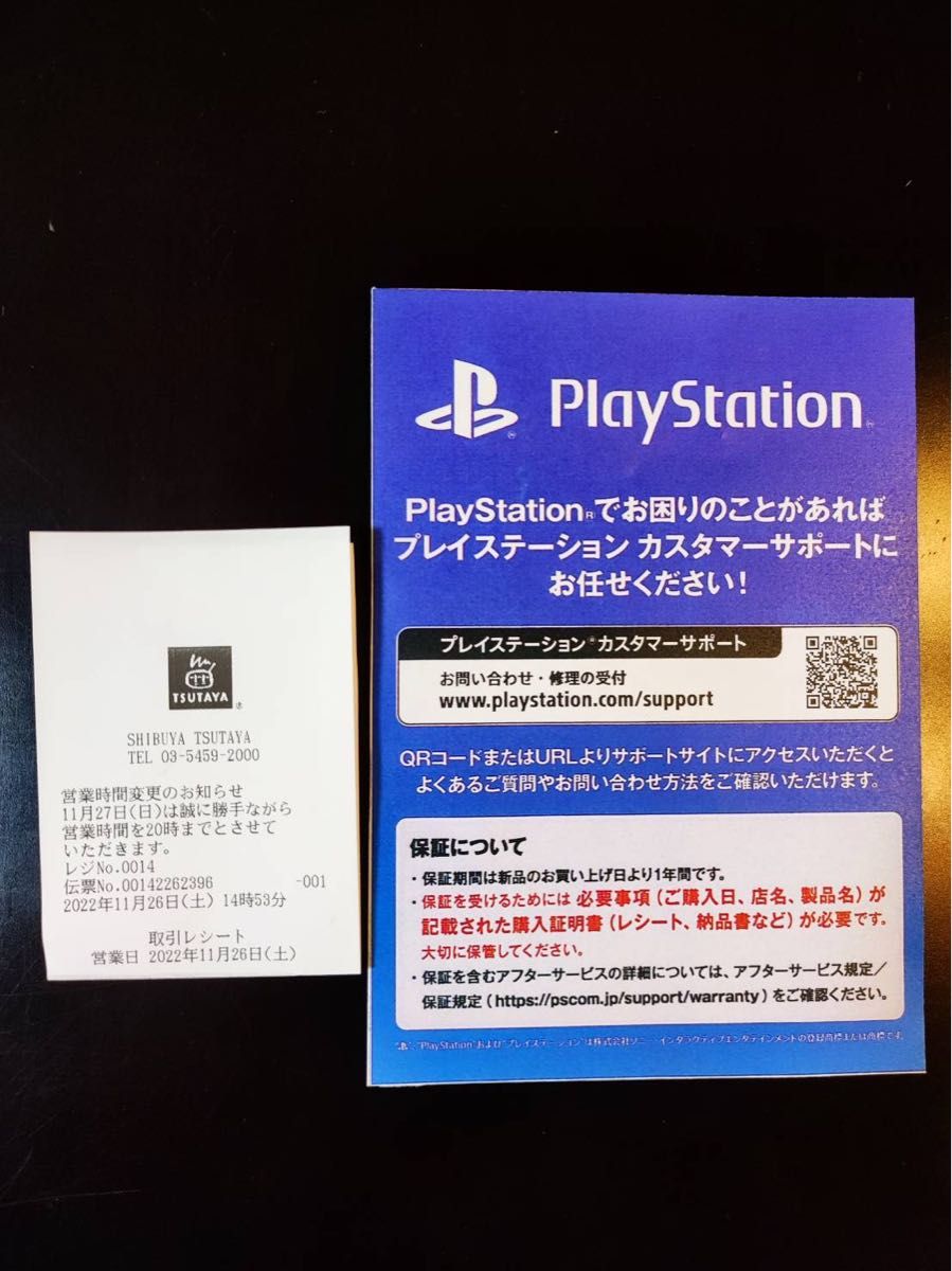 新品】PS5本体 デジタルエディション ゴッドオブウォー同梱版