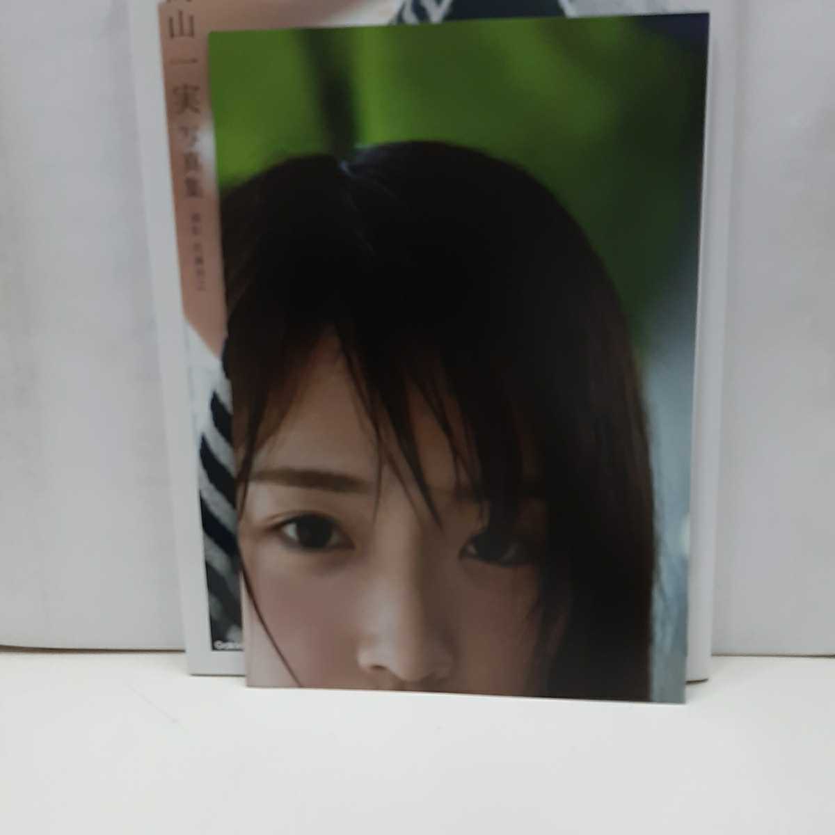 乃木坂46 高山一実 1st写真集 恋かもしれない 撮影・佐藤裕之 学研ポスター付き_画像3