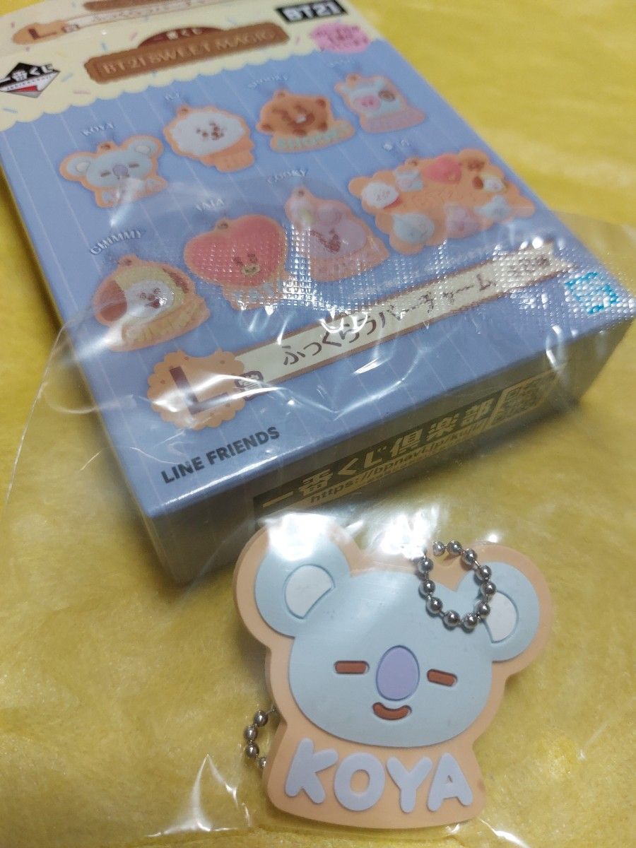 BT21 ラバーチャーム　キーホルダー　KOYA 　RM　