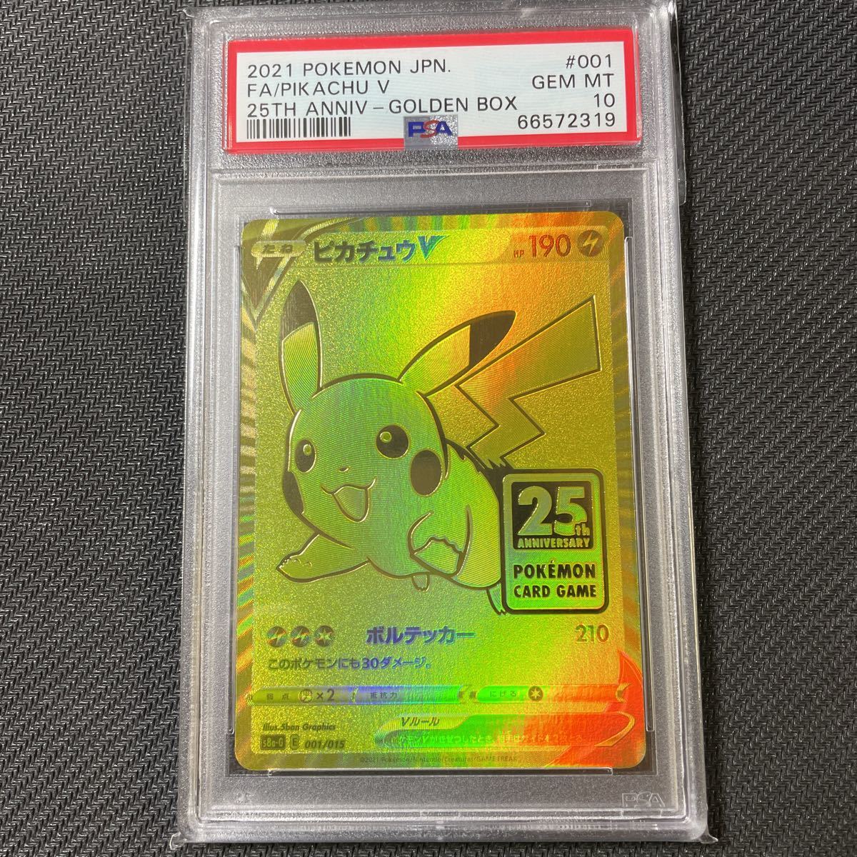 PSA10 ポケモンカード 25th ピカチュウ V pokemon card GEM MT PSA10 ポケモンカード 25th ピカチュウ V pokemon card GEM MT