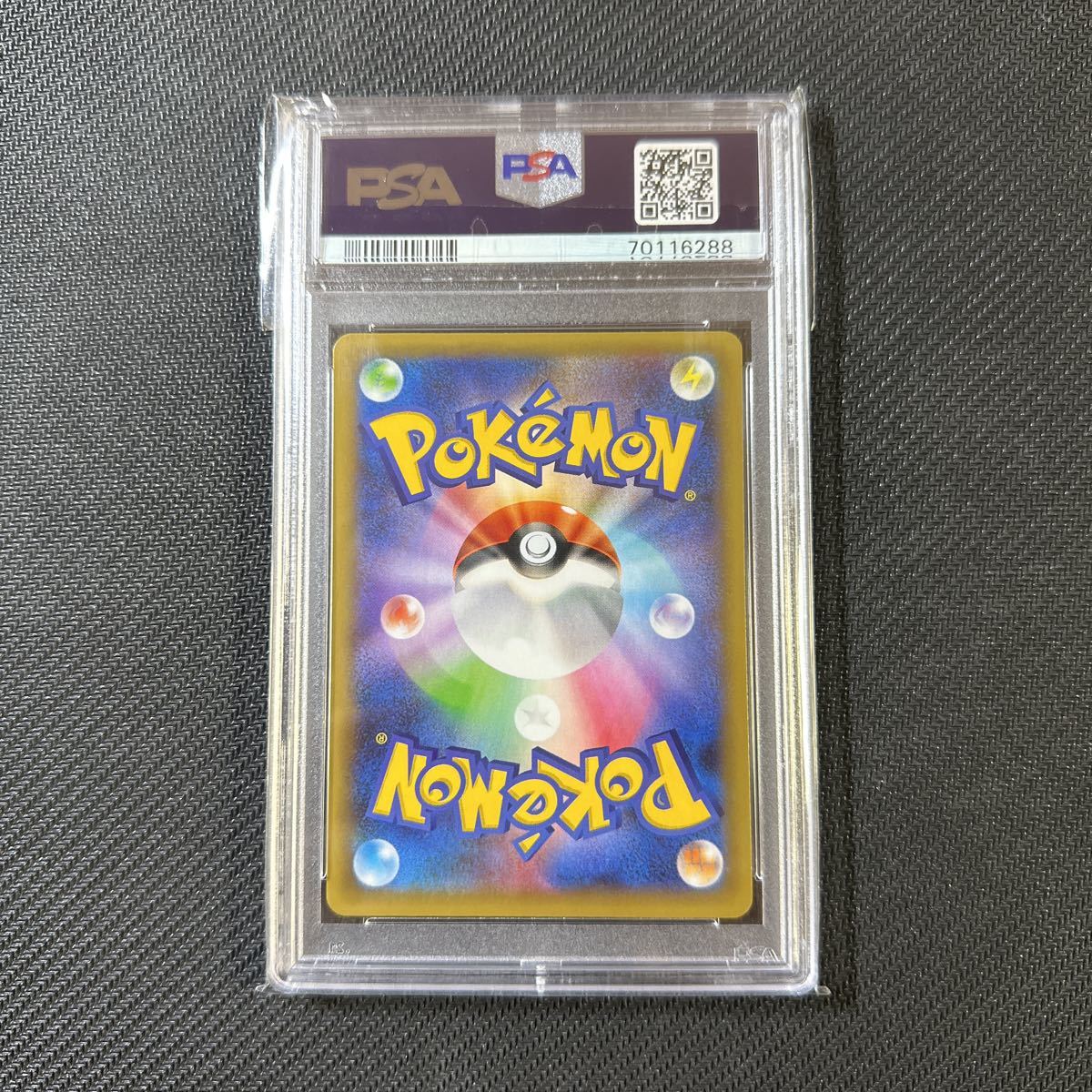 PSA10 ポケモンカード 25th ミュウEX poke... - ヤフオク!