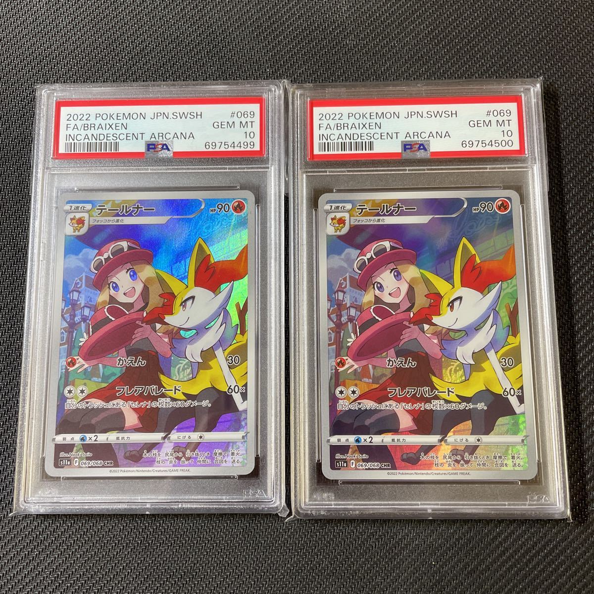 豊富なギフト テールナー CHR PSA10 kead.al