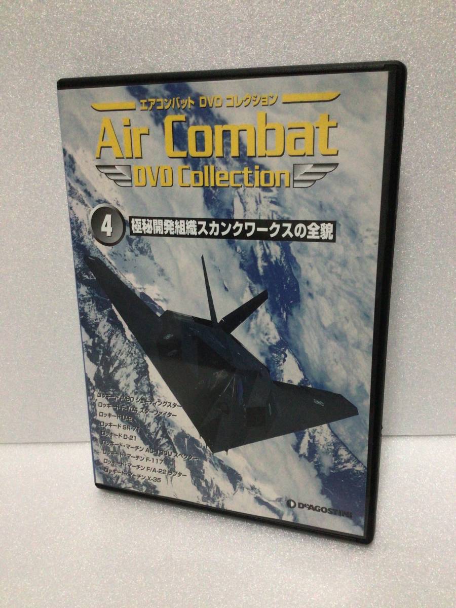  prompt decision! DVD cell version air combat DVD collection 4 ultimate . development organization skunk Works. all . free shipping!