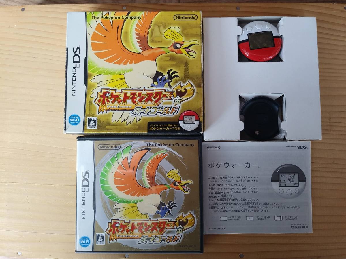ジャンク品 ニンテンドーDS ポケットモンスターハートゴールド ソフト