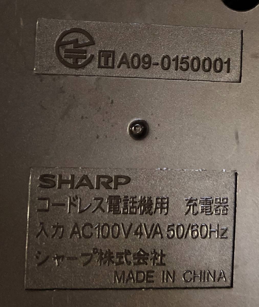 ☆☆　SHARP 子機 JD-KS210 用 充電台 正常動作品です。_画像3