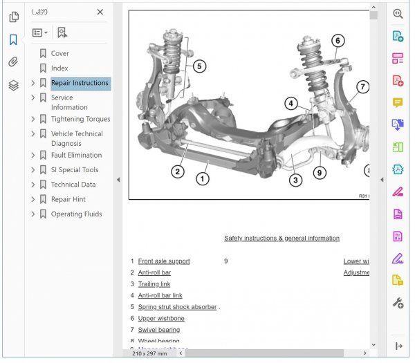 BMW 6シリーズ F12 ワークショップマニュアル 整備書 640i ( 配線図は別途 )_画像5