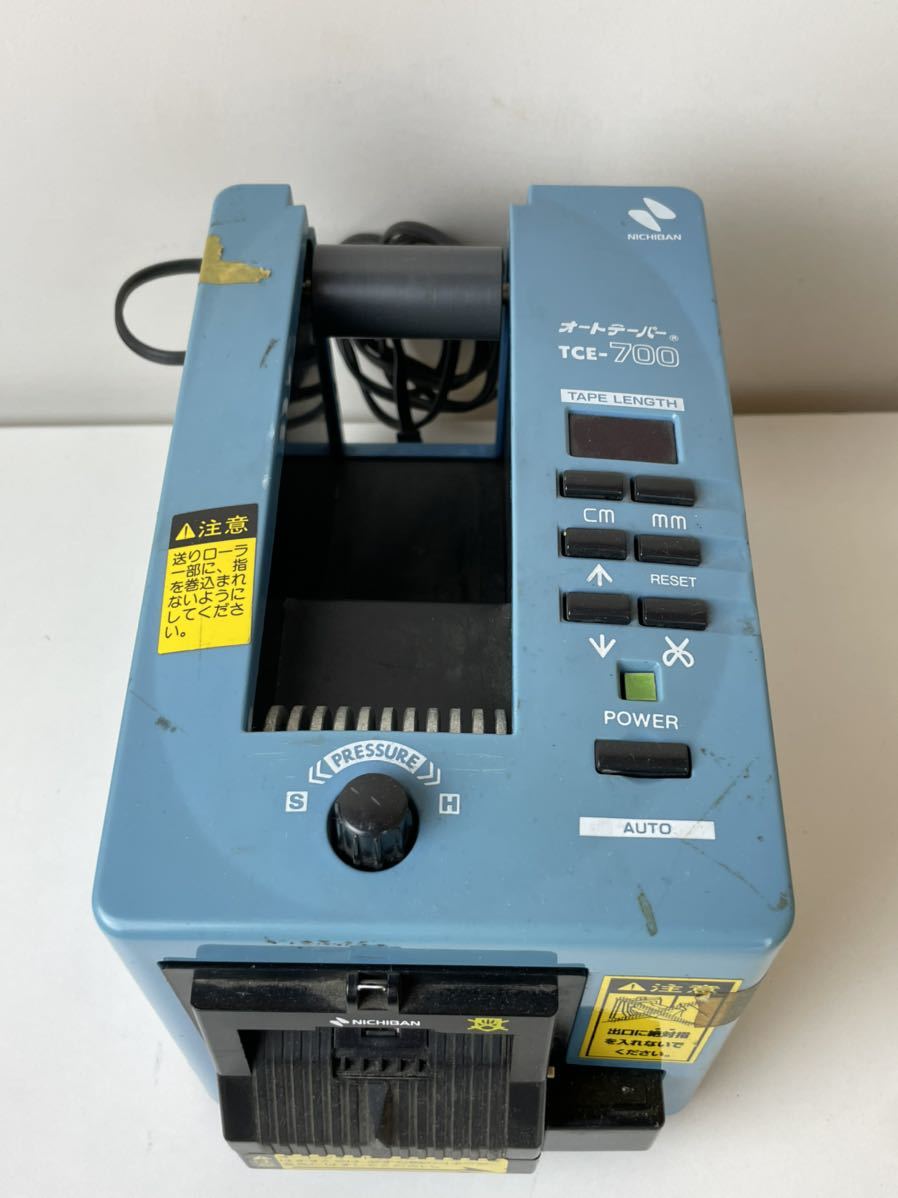 リバーシブルタイプ ニチバン 電動テープカッター オートテーパー TCE-700 ブルー