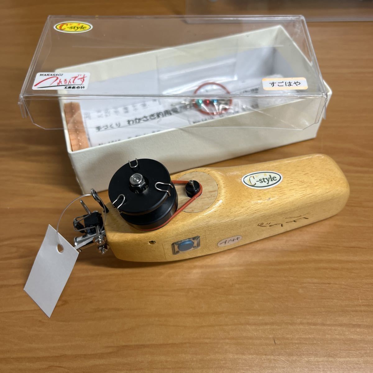 ワカサギ 電動リール C-style|Yahoo!フリマ(旧PayPayフリマ) ワカサギ 電動リール C-style|Yahoo!フリマ(旧PayPayフリマ)