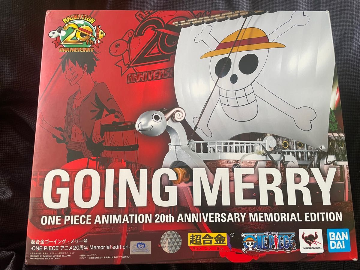 超合金 ONE PIECE ゴーイング・メリー号 アニメ20周年|Yahoo!フリマ