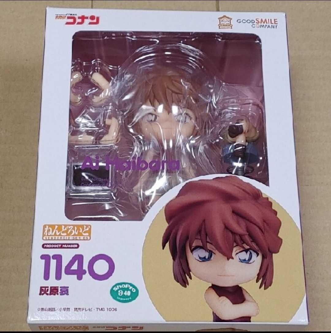 新品本物】 ねんどろいど 灰原哀 未開封品 名探偵コナン コミック
