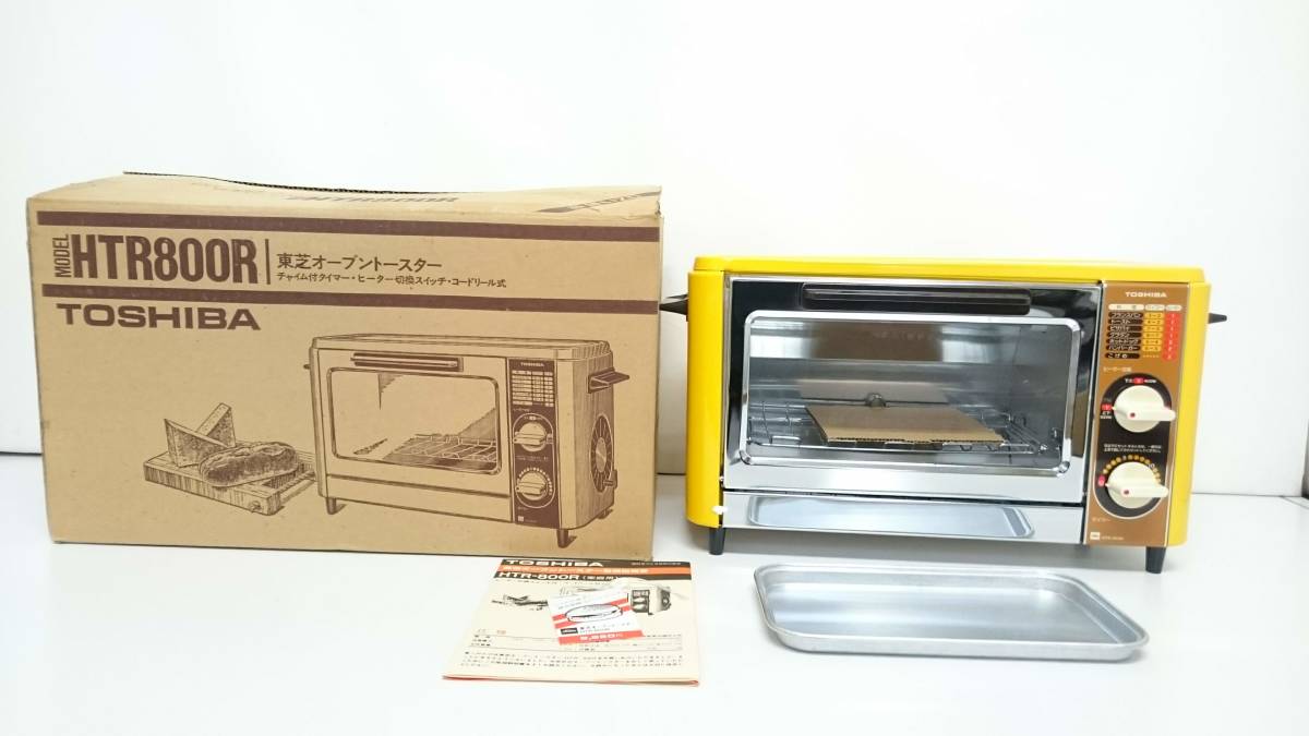 【未使用品】TOSHIBA 東芝 オーブントースター HTR-800R/イエロー/家庭用/キッチン家電/調理家電/昭和レトロ/RTP64の画像1