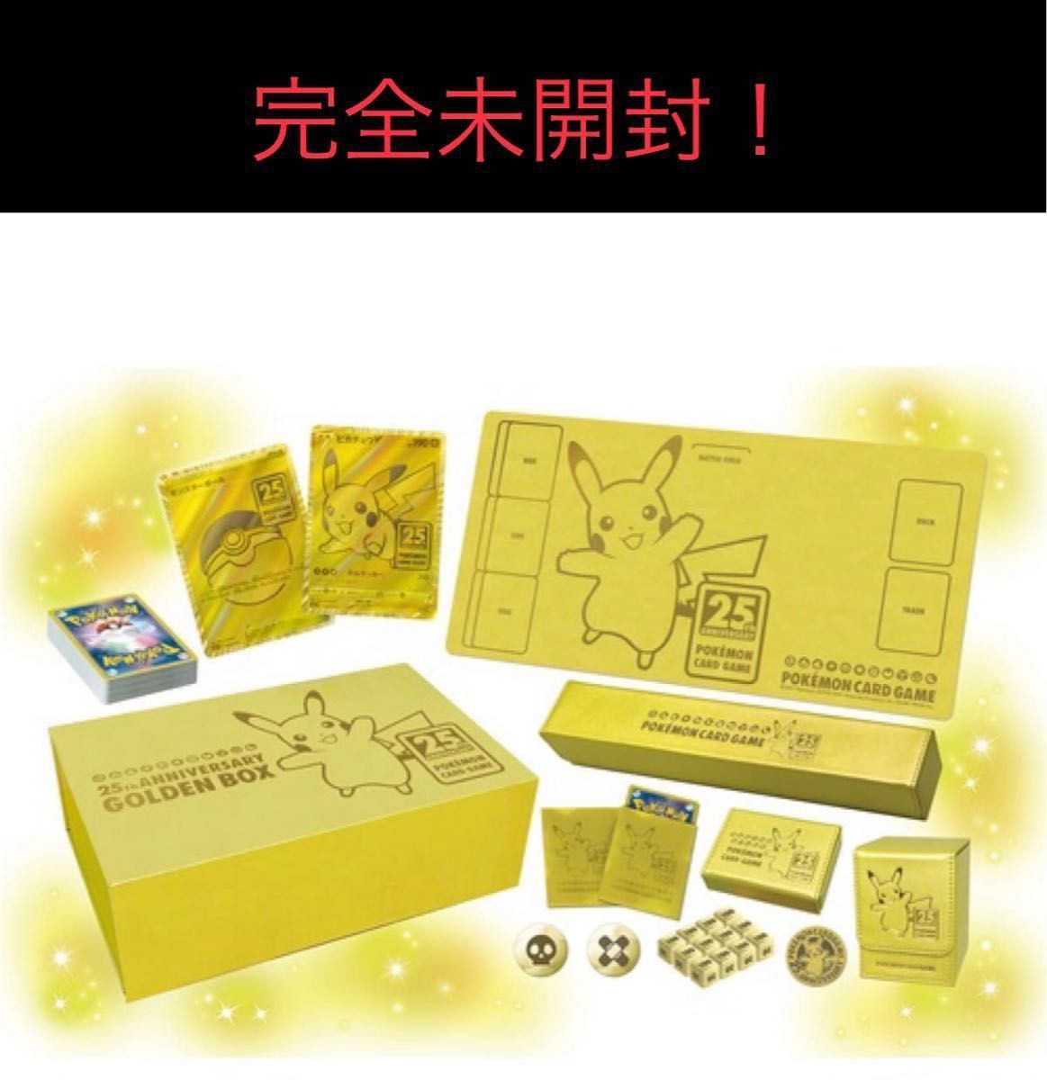 ポケモン ゴールデンボックス ゲーム、おもちゃ トレーディングカード 