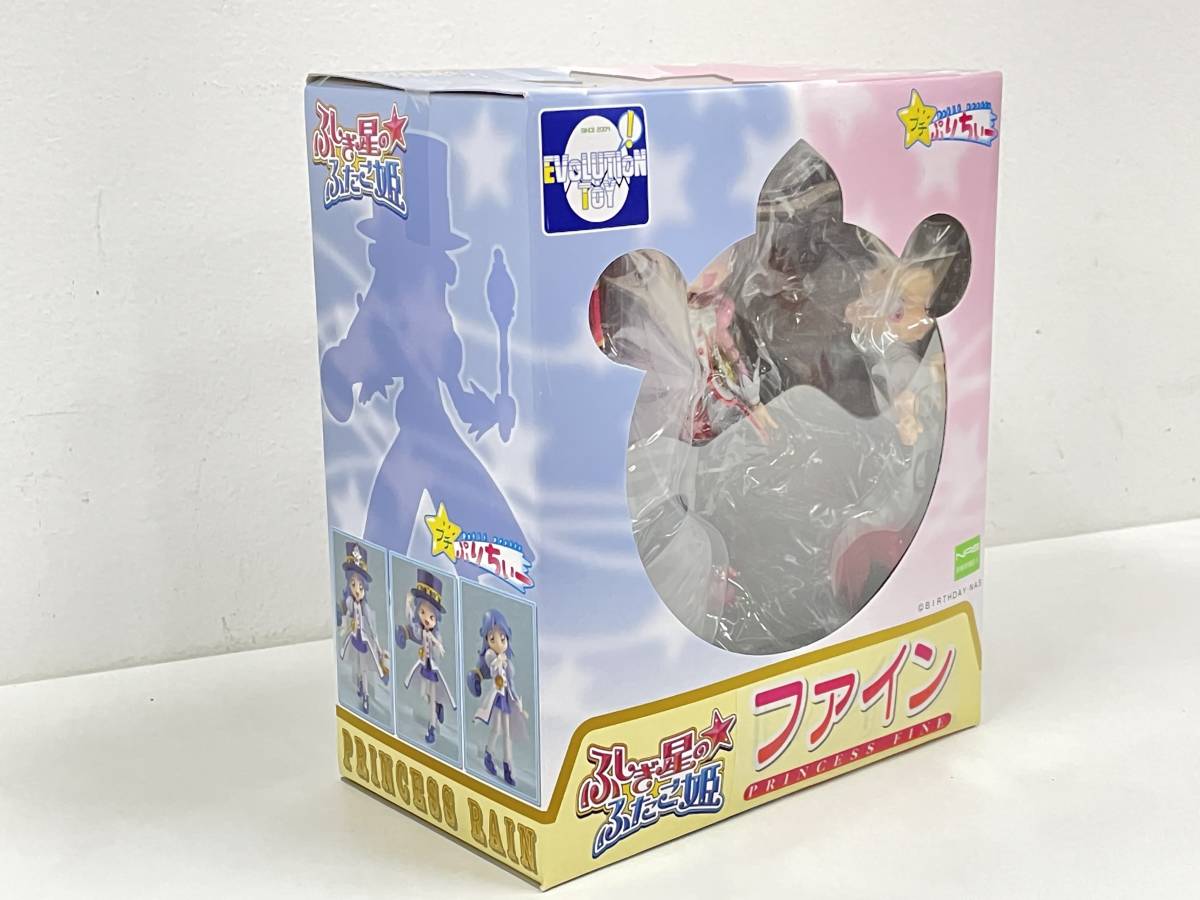 新品未開封】プチぷりちぃーフィギュアシリーズ ふしぎ星のふたご姫