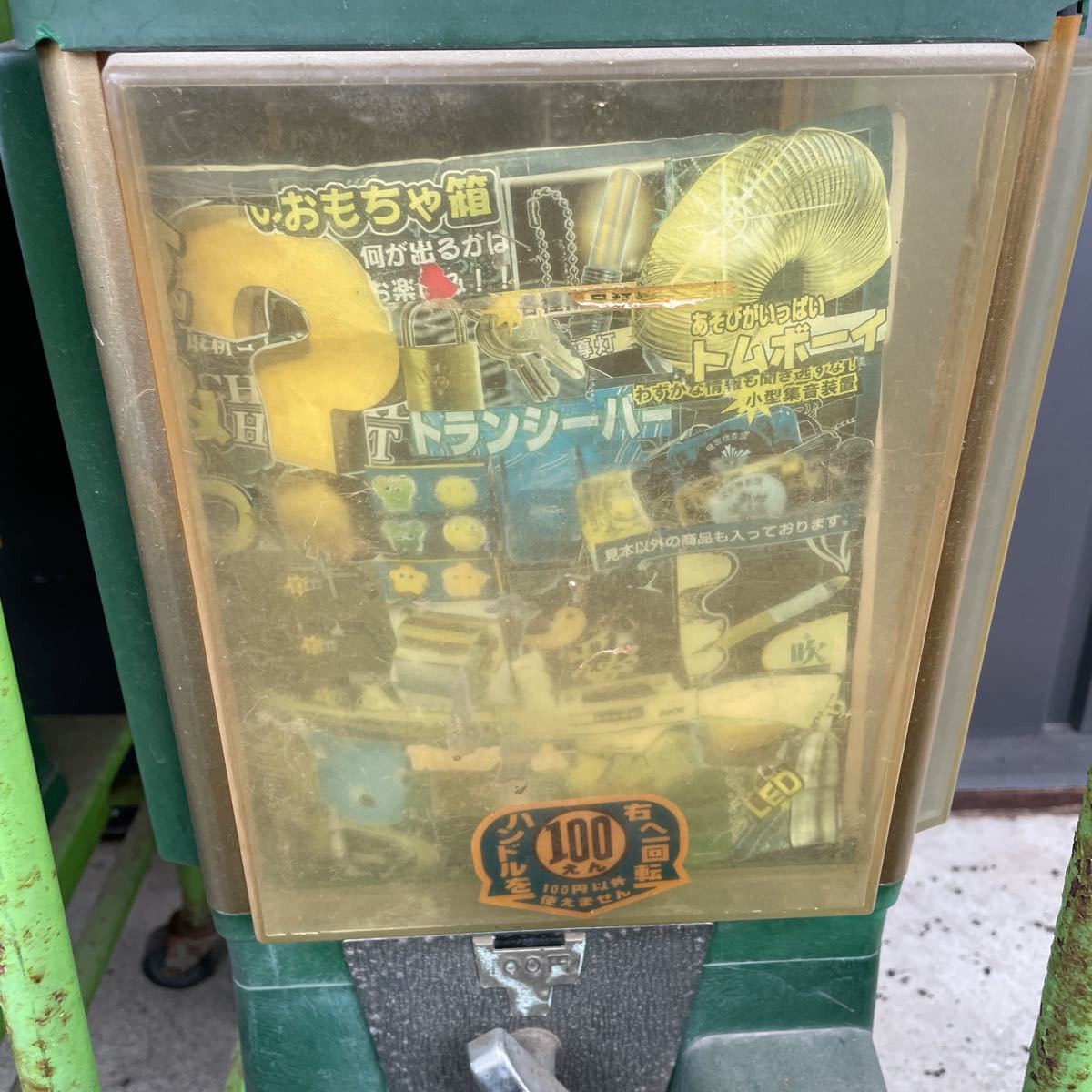 COSMOS コスモス ガチャガチャ 本体 100円用 昭和レトロ 4台 台