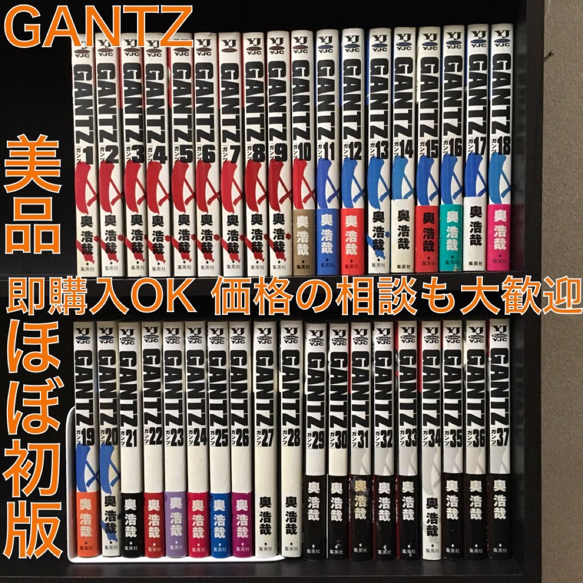 SALE/55%OFF】 GANTZ ガンツ 全巻 37巻セット+関連本6冊 全巻セット