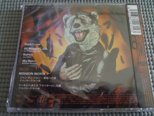 MAN WITH A MISSION Dark Crow 初回生産限定盤 特典DVD付 ヴィンランド・サガ ３人の信長 未開封 新品_画像2