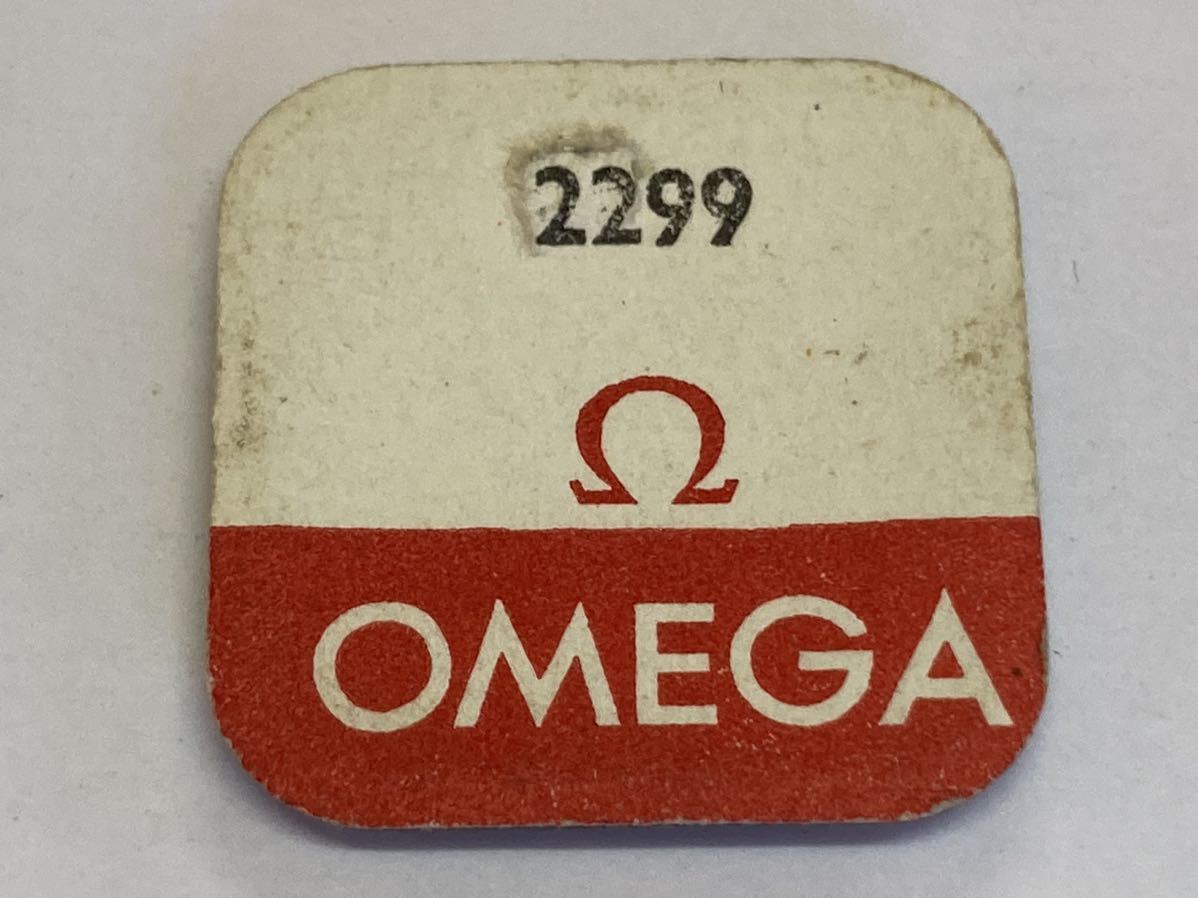 OMEGA Ω オメガ 純正部品 2299 5個 新品1 未開封 未使用品 長期保管品 デッドストック 機械式時計 ネジ _画像1