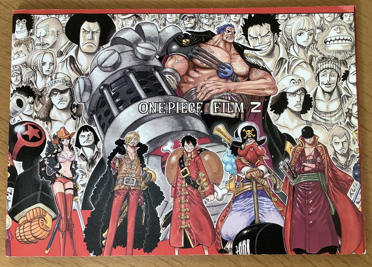 【ONE PIECE FILM Z】ワンピース フィルム Z パンフレット　尾田栄一郎/原作・総合プロデューサー_画像1