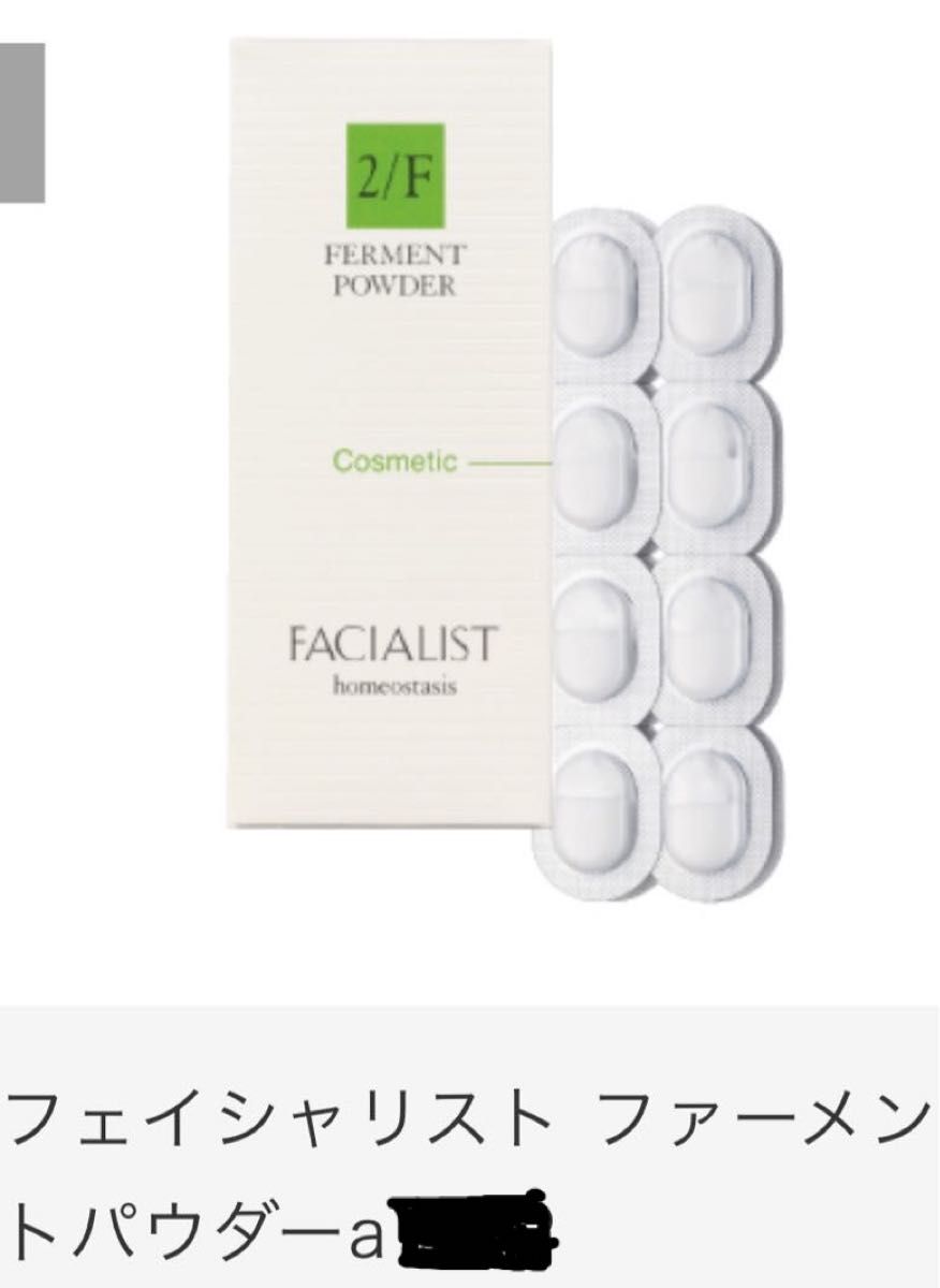 酵素洗顔料 シーボン ファーメントパウダー 12P|PayPayフリマ