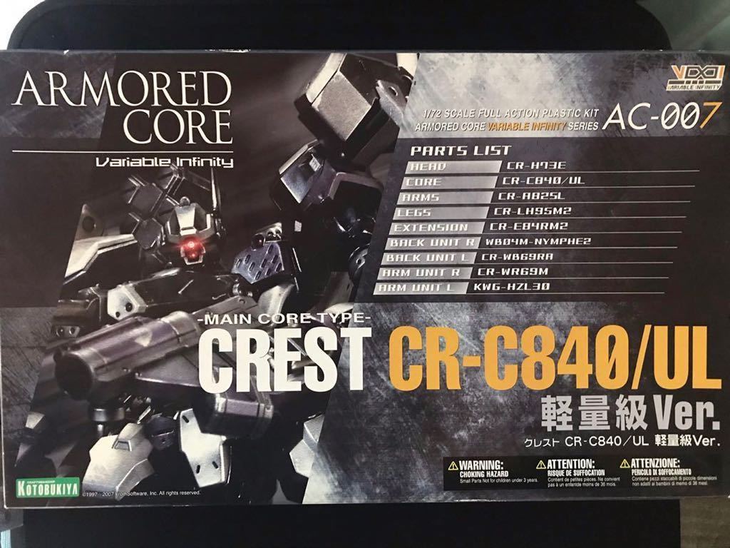 ARMORED COREⅢ アーマード・コア3 「 クレスト クレスト 軽量級Ver.」 コトブキヤ壽屋Ktobukiya ACHMMFAG_画像1