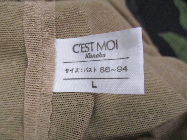 BT7008●C'EST MOI●美補正●上品●綺麗な花柄レースのボディシェイパー●L●ベージュ●パワーネット●_画像5