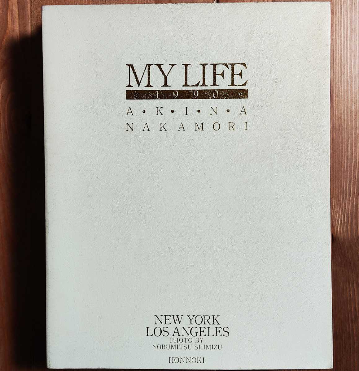 Yahoo!オークション - 中森明菜 MY LIFE 2冊セット Yahoo!オークション - 中森明菜 MY LIFE 2冊セット