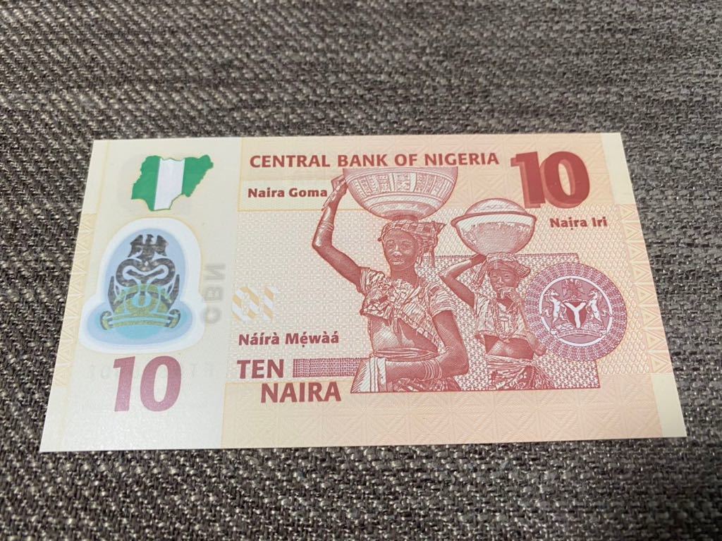 【未使用】10ナイラ　ナイジェリア紙幣⑨_画像2