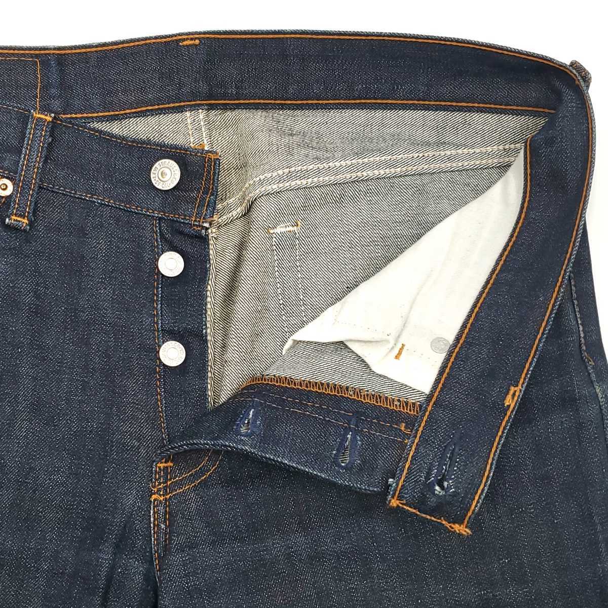 廃番希少◆Levi's 577-03◆日本製スーパーローライズジーンズW32リーバイス濃紺ブーツカットフレアデニムパンツ限定メンズボタンフライ 527