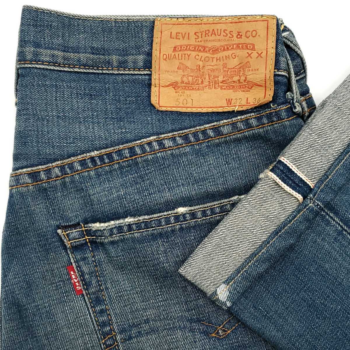 パッチワークカスタム Levi's 66501 W32日本製ビンテージ復刻ジーンズ