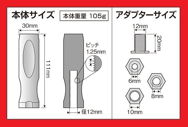 ★LAVAZA グリップタイプ シフトノブ★ホワイト/LGN-01 （シフトパターンステッカー付）_※製品詳細/サイズ