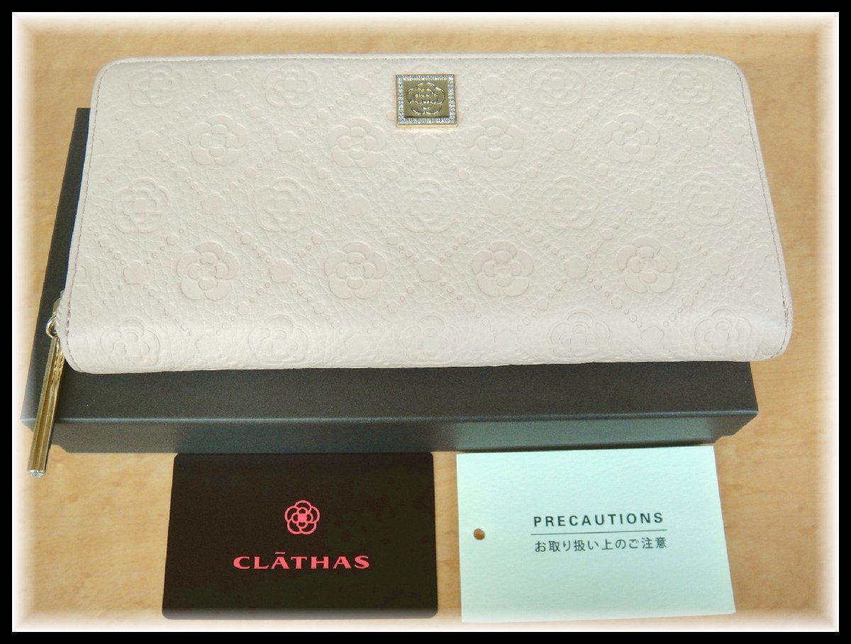 お待たせ! 長財布 ラウンドファスナー フリーズ クレイサス CLATHAS 未使用 15254T ピンク ウォレット 箱付 20.5×10.5cm 牛革 財布 お待たせ! 長財布 ラウンドファスナー フリーズ クレイサス CLATHAS 未使用 15254T ピンク ウォレット 箱付 20.5×10.5cm 牛革 財布