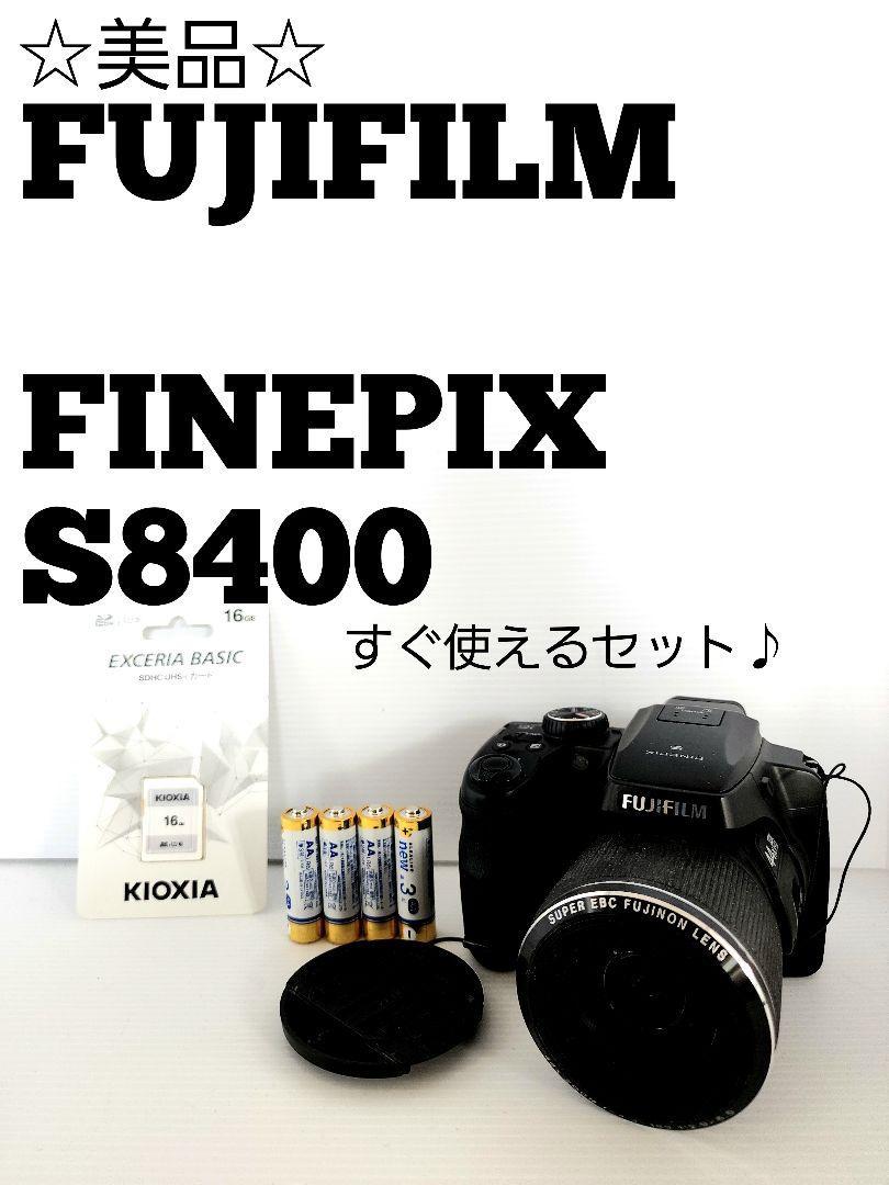 ☆美品☆FUJIFILM FINEPIX S8400 カメラ デジタル一眼カメラ www 