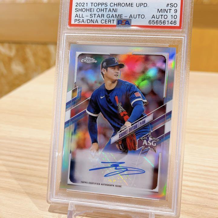 ★大谷翔平★直筆サインカード 2021 Topps chrome update オールスター 二刀流 PSA鑑定 ALL-STAR GAME AUTO  MLB MVP