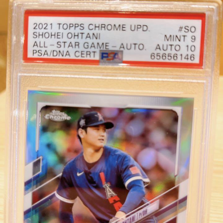 ★大谷翔平★直筆サインカード 2021 Topps chrome update オールスター 二刀流 PSA鑑定 ALL-STAR GAME AUTO  MLB MVP