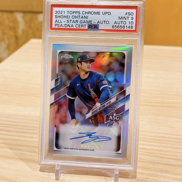 ★大谷翔平★直筆サインカード 2021 Topps chrome update オールスター 二刀流 PSA鑑定 ALL-STAR GAME AUTO  MLB MVP