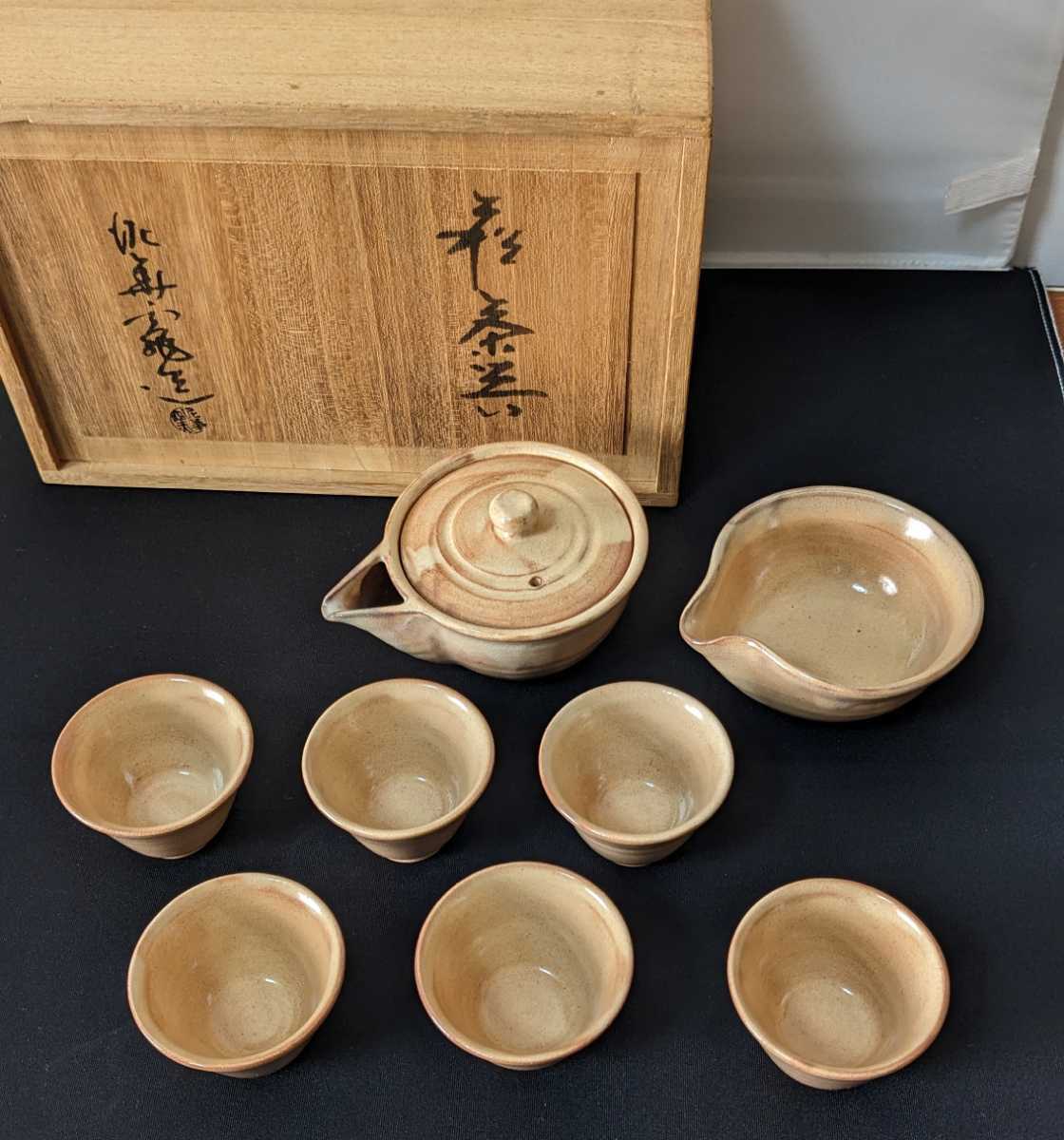 3302 萩焼　泥華窯　坂田泥華　十三代泥華　茶器セット 煎茶道具 茶道具 煎茶 宝瓶 茶器 急須 