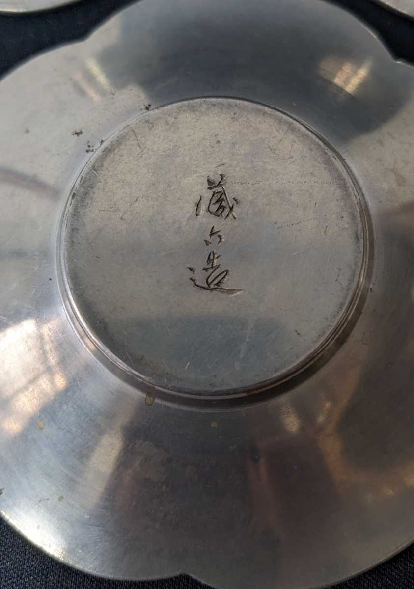 3339 蔵六作 純錫梅花式 茶托 共箱 五客 煎茶道具 錫 | jpdomleskovac.rs
