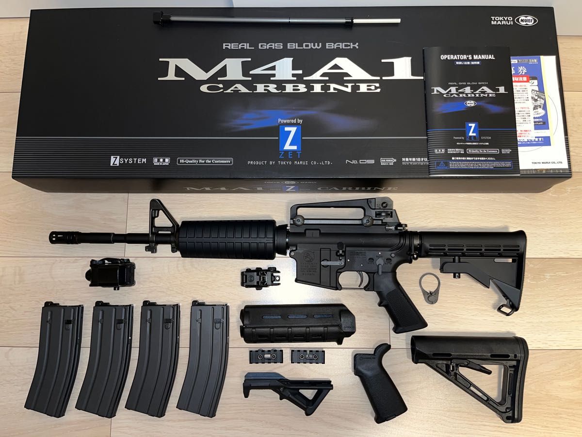 東京マルイ M4A1カービン ガスブローバック ホロサイト+マグプル装備+