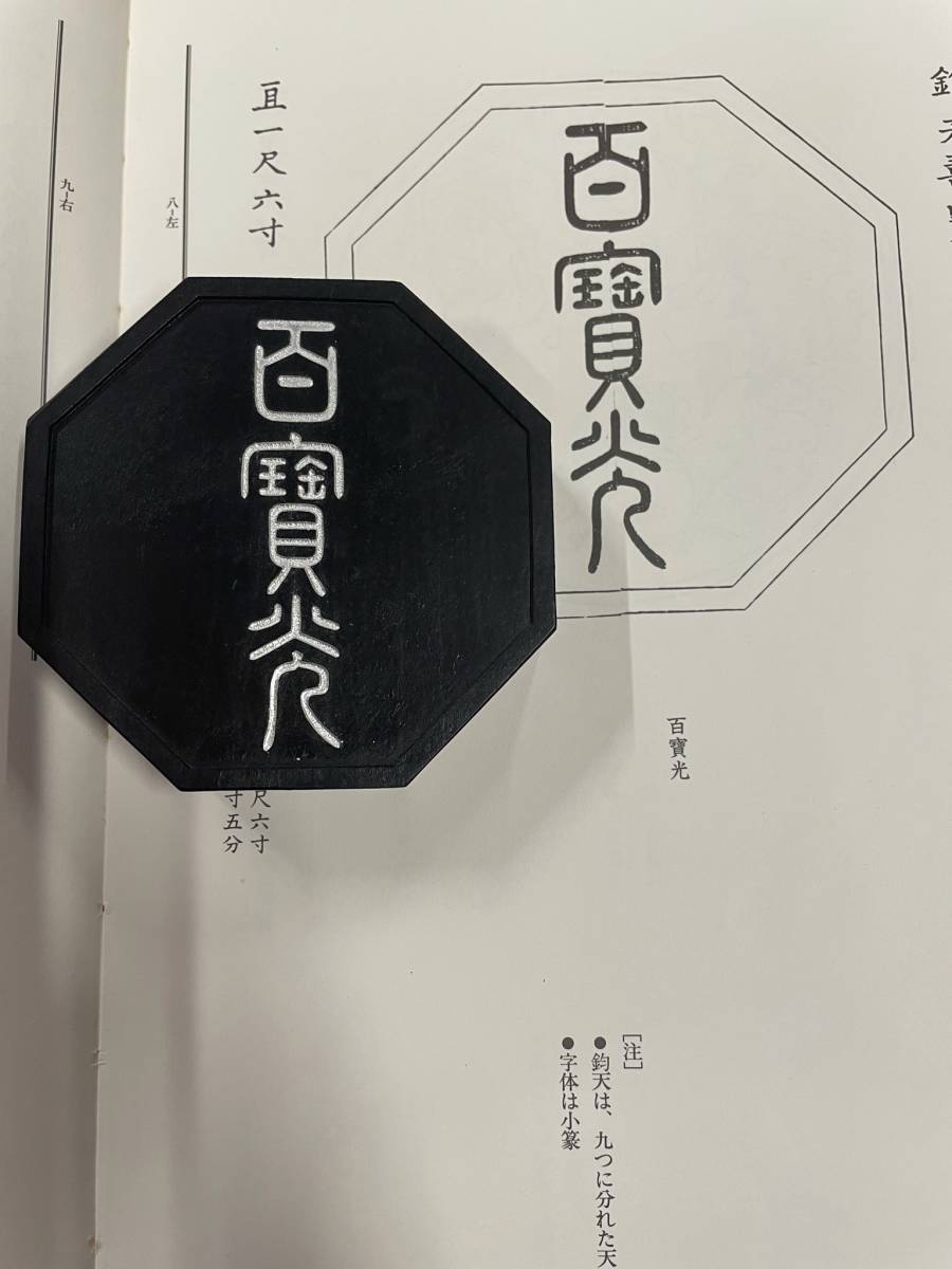 書道 墨・古墨 古梅園 6点 総重量:約116g www.cleanlineapp.com