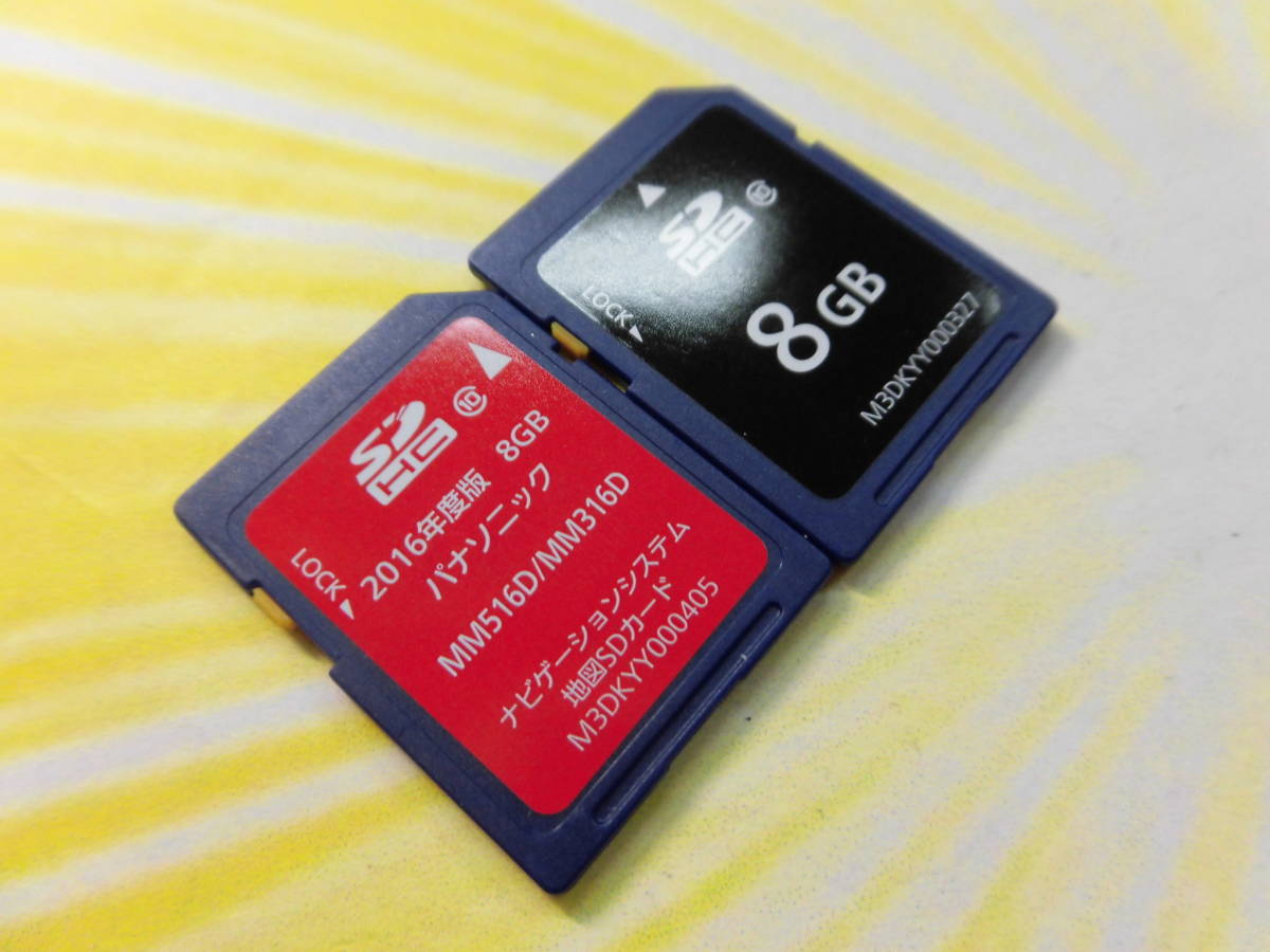とっておきし新春福袋 日産純正ナビSDカードMM516D 316D +M3DKYY000327