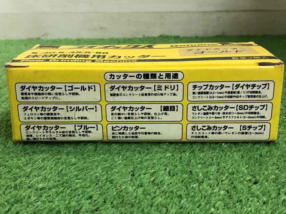 ライナックス ダイヤカッターミドリ rsgmladokgi.com