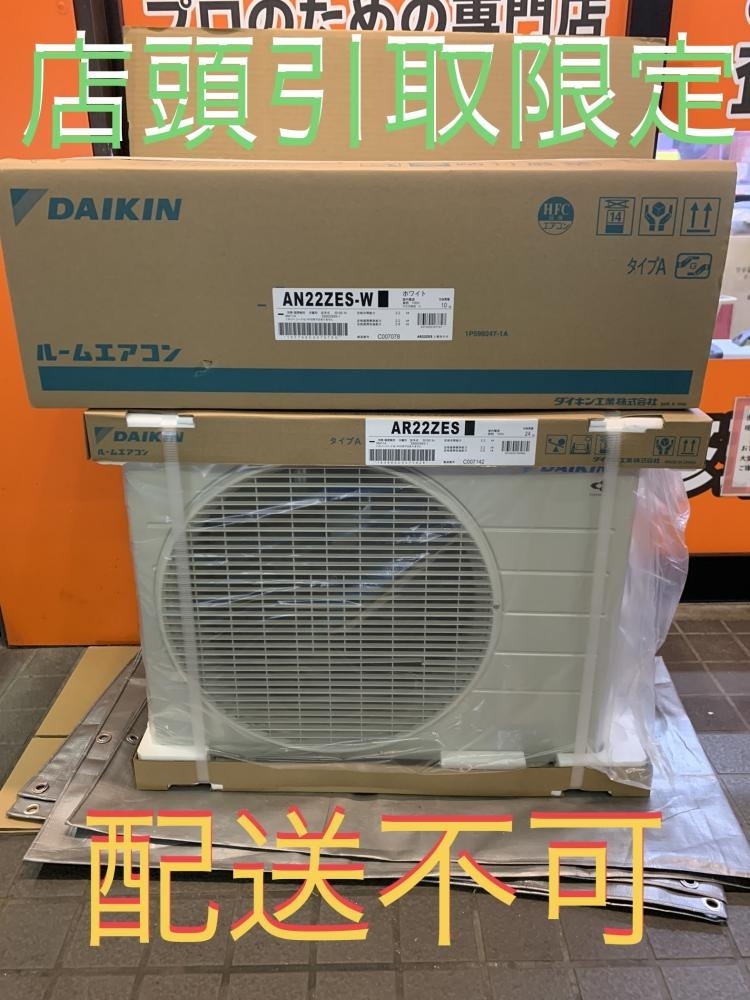 Yahoo!オークション - 013♪未使用品♪ダイキン DAIKIN 6畳用ルームエア...