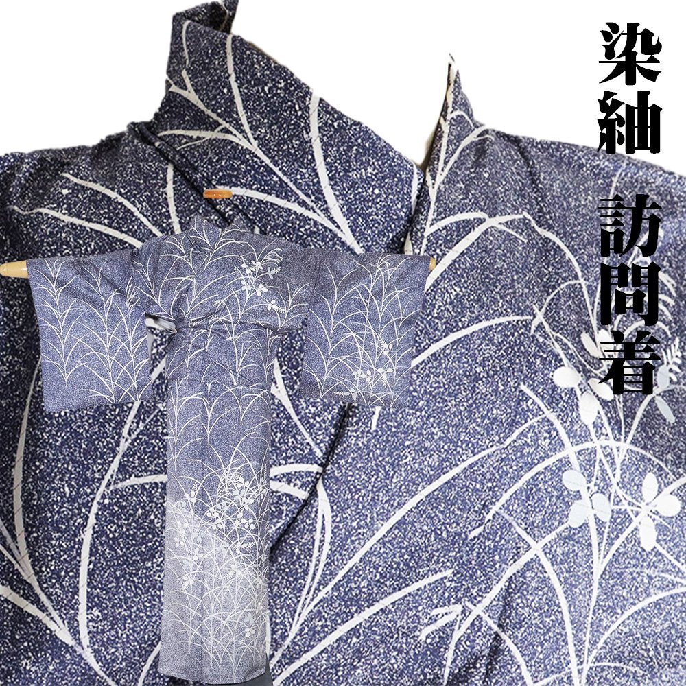 激安超安値 染紬 タタキ染 訪問着 袷 正絹 紫 白 暈し 大王松 南天 Lサイズ ki27183 中古美品 着物 シルク オールシーズン 送料無料 仕立て上がり 激安超安値 染紬 タタキ染 訪問着 袷 正絹 紫 白 暈し 大王松 南天 Lサイズ ki27183 中古美品 着物 シルク オールシーズン 送料無料 仕立て上がり