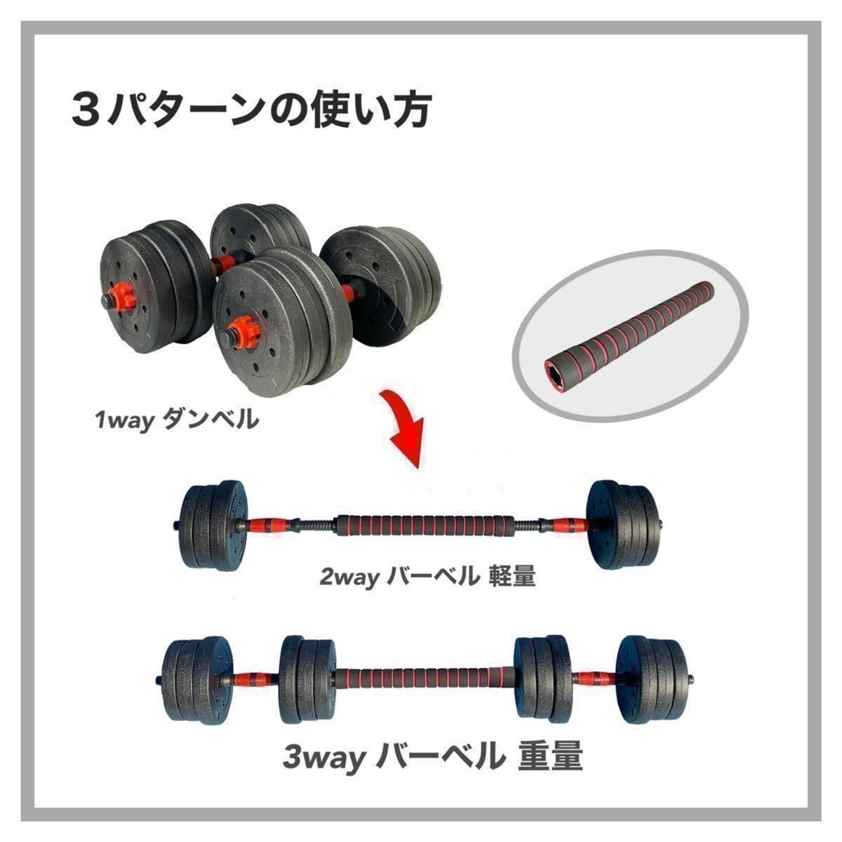 最大52%OFFクーポン q773 ダンベル バーベルにもなる 10kg 2個セット 合計20kg 高性能