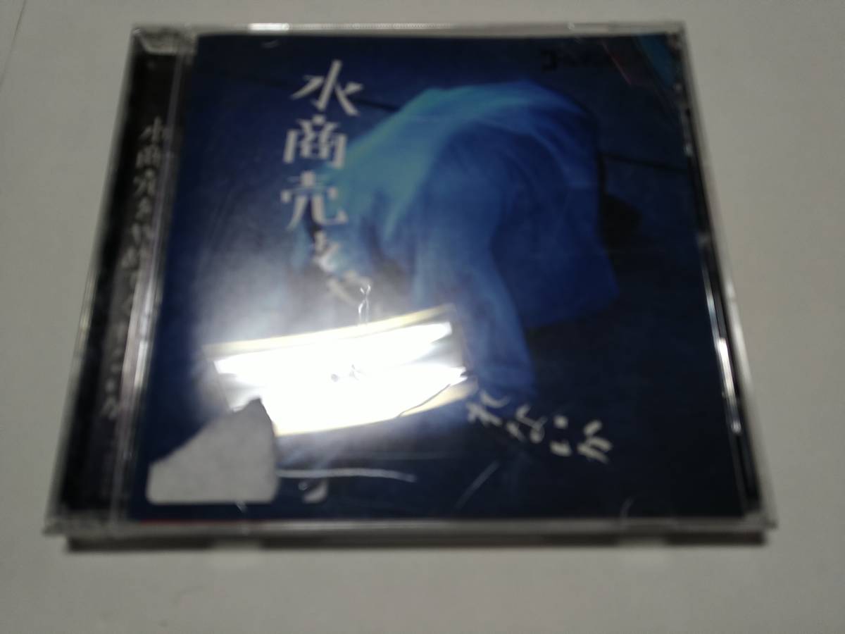 ☆CD　ゴールデンボンバー　水商売をやめてくれないか_画像1