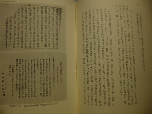 Ω Russia. Japan ethnology person * judgement .[ heaven. . Nicola i*nef ski. raw .] Kato 9?*osila god |a dog language *. old dialect. research | other * and . Kiyoshi 