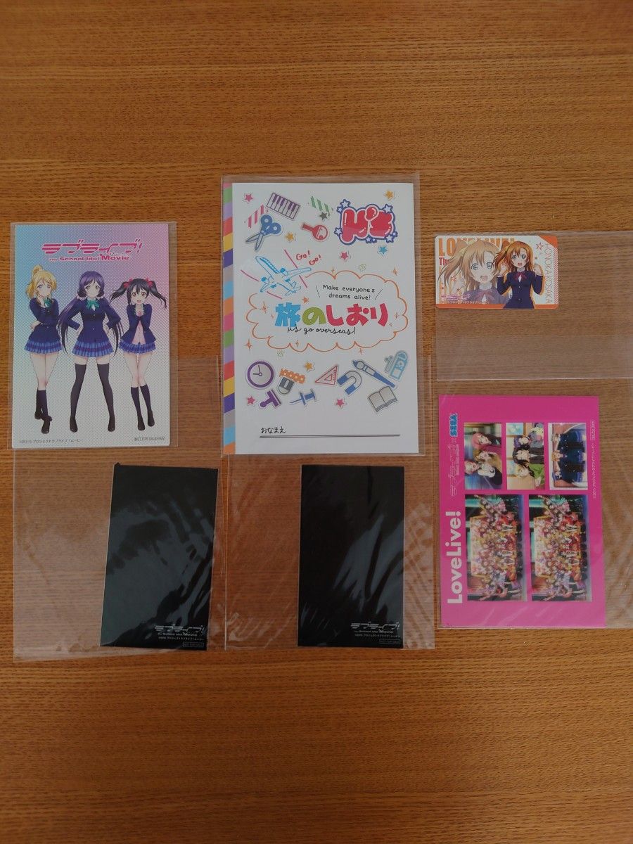 ラブライブ μ's 劇場版 映画 入場特典 色紙 ポストカード他 ラブライブ μ's 劇場版 映画 入場特典 色紙 ポストカード他